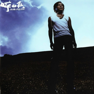 视频一区二区无码制服师生
