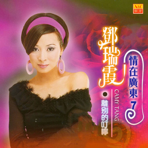 视频一区二区无码制服师生
